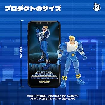 Amazon | 52TOYS 3.75'シリーズ カプコン キャプテンコマンドー